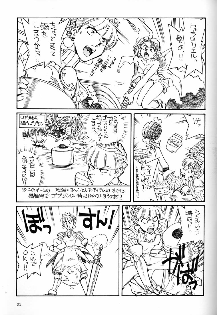 (C57) [Okinawa Taieki Gunjinkai (Yasunaga Kouichirou)] Onna Darake no Okinawa Summit (Various) - Page 30