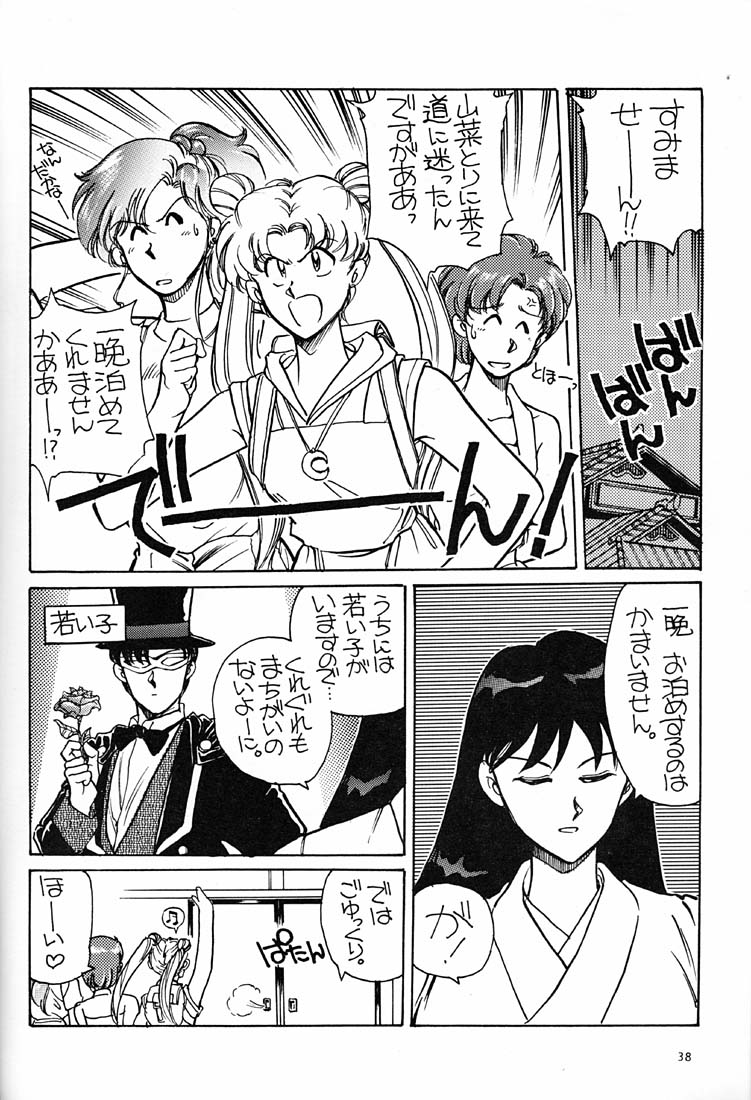 (C57) [Okinawa Taieki Gunjinkai (Yasunaga Kouichirou)] Onna Darake no Okinawa Summit (Various) - Page 37
