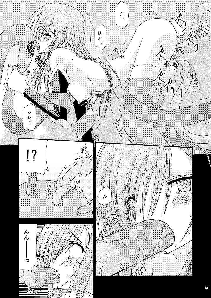 [Valssu] Tales of phallus vol 3 - Page 20