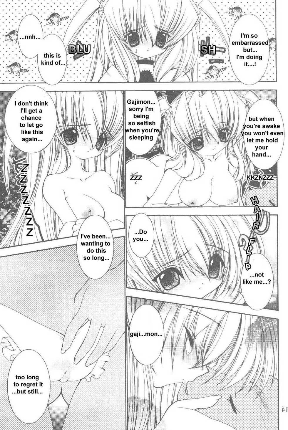 (C60) [Ruu Rikaku (Various)] Plug In! (Digimon) [English] - Page 13