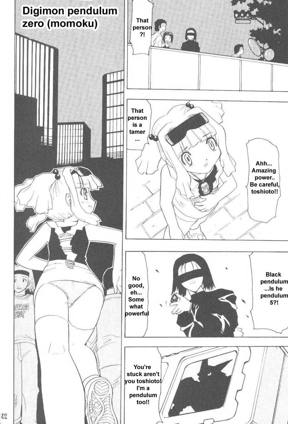 (C60) [Ruu Rikaku (Various)] Plug In! (Digimon) [English] - Page 22