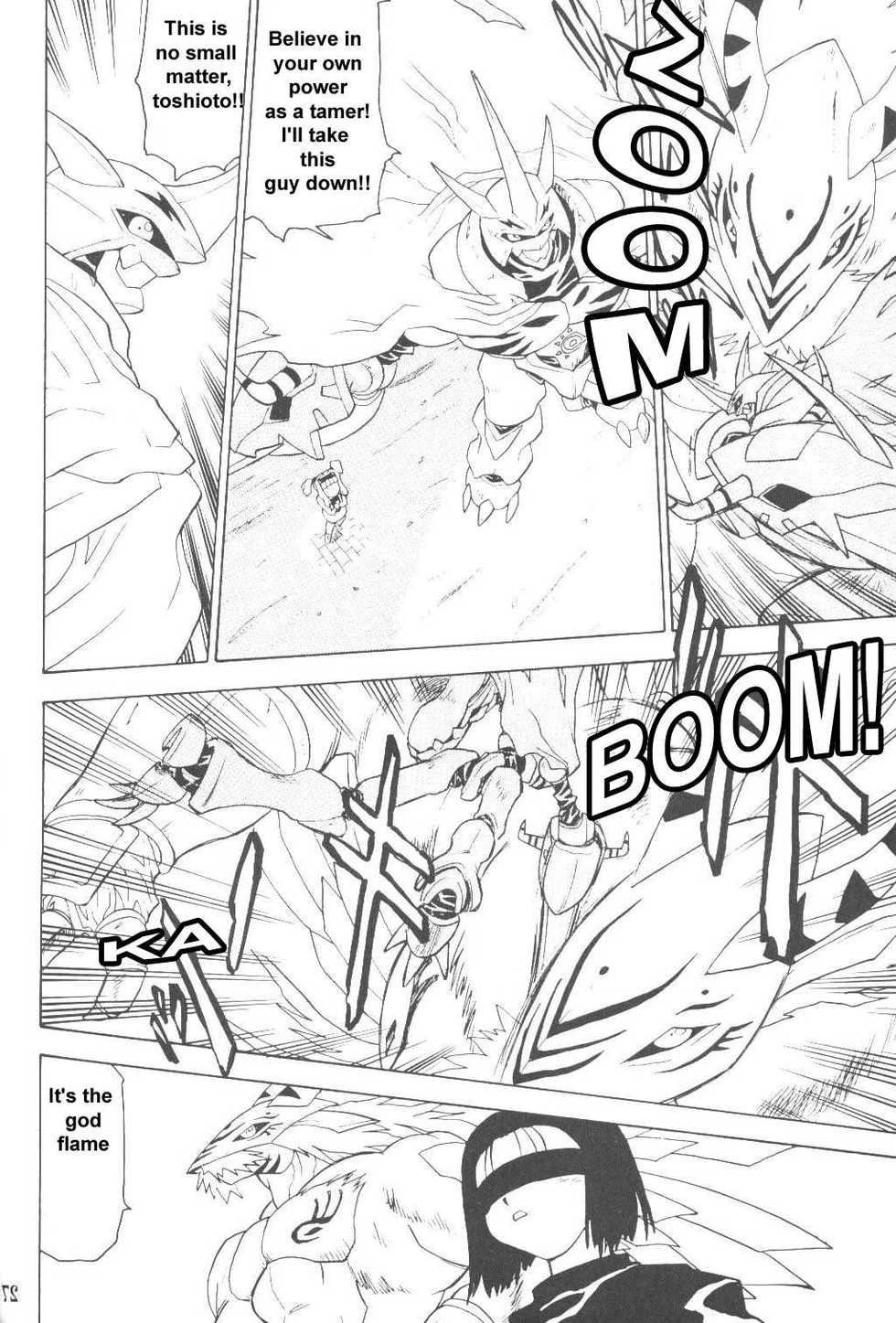 (C60) [Ruu Rikaku (Various)] Plug In! (Digimon) [English] - Page 25