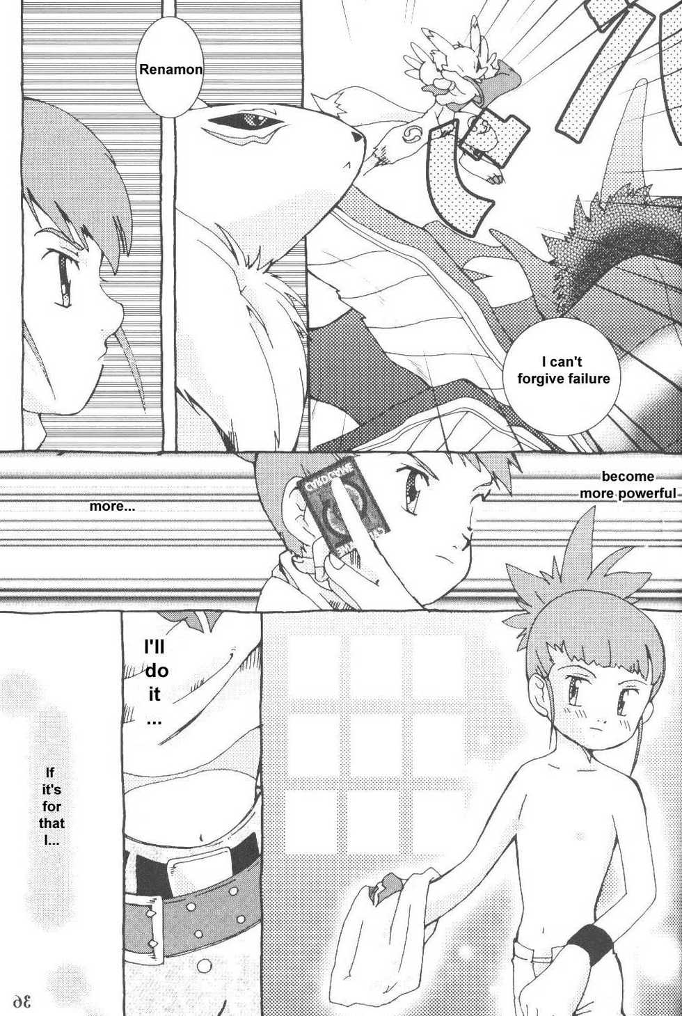 (C60) [Ruu Rikaku (Various)] Plug In! (Digimon) [English] - Page 34