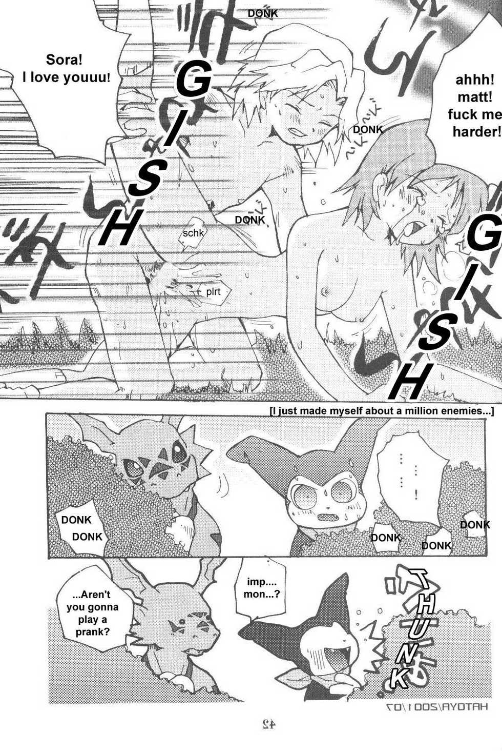 (C60) [Ruu Rikaku (Various)] Plug In! (Digimon) [English] - Page 39