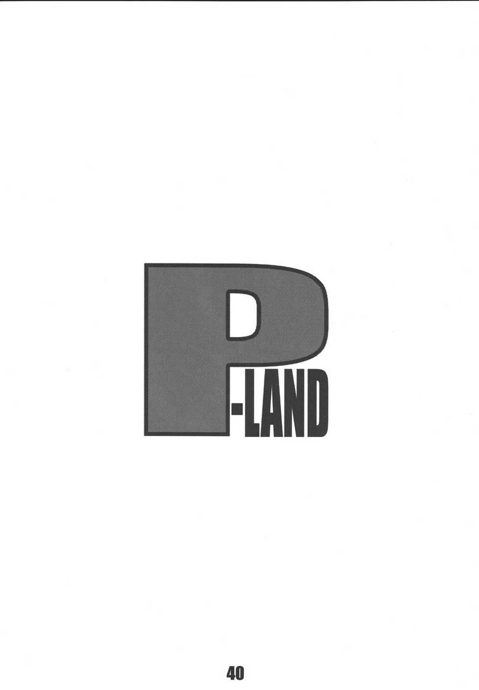 (CR35) [P-LAND (PONSU)] P-LAND ROUND 12 (Onegai Twins) - Page 39