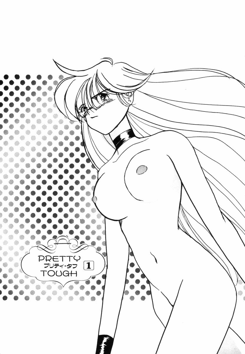 [Sano Takashi] Pretty Tough - Page 7