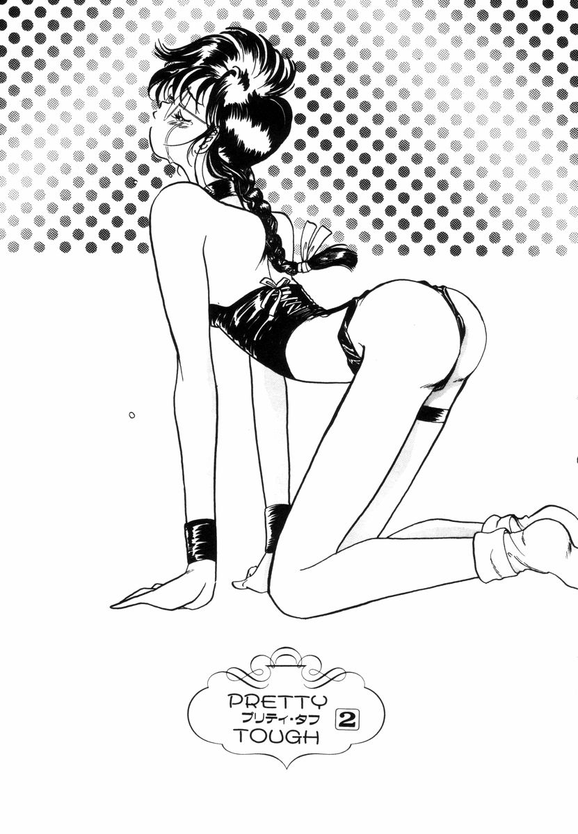 [Sano Takashi] Pretty Tough - Page 22