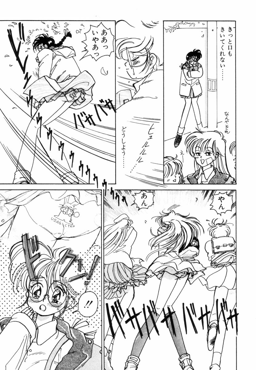 [Sano Takashi] Pretty Tough - Page 36