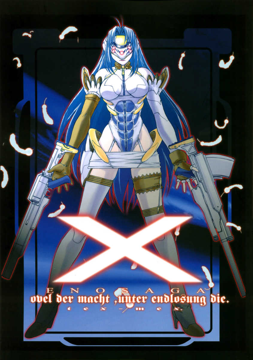 (C62) [Tex-Mex (Red Bear)] Xenosaga uber der macht, unter endlosung die (Xenosaga) [English] {Anonygoo} - Page 1