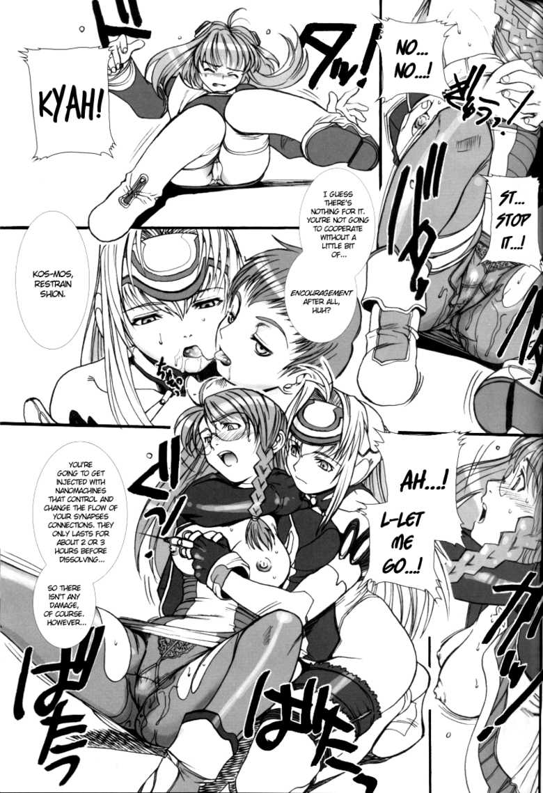 (C62) [Tex-Mex (Red Bear)] Xenosaga uber der macht, unter endlosung die (Xenosaga) [English] {Anonygoo} - Page 14