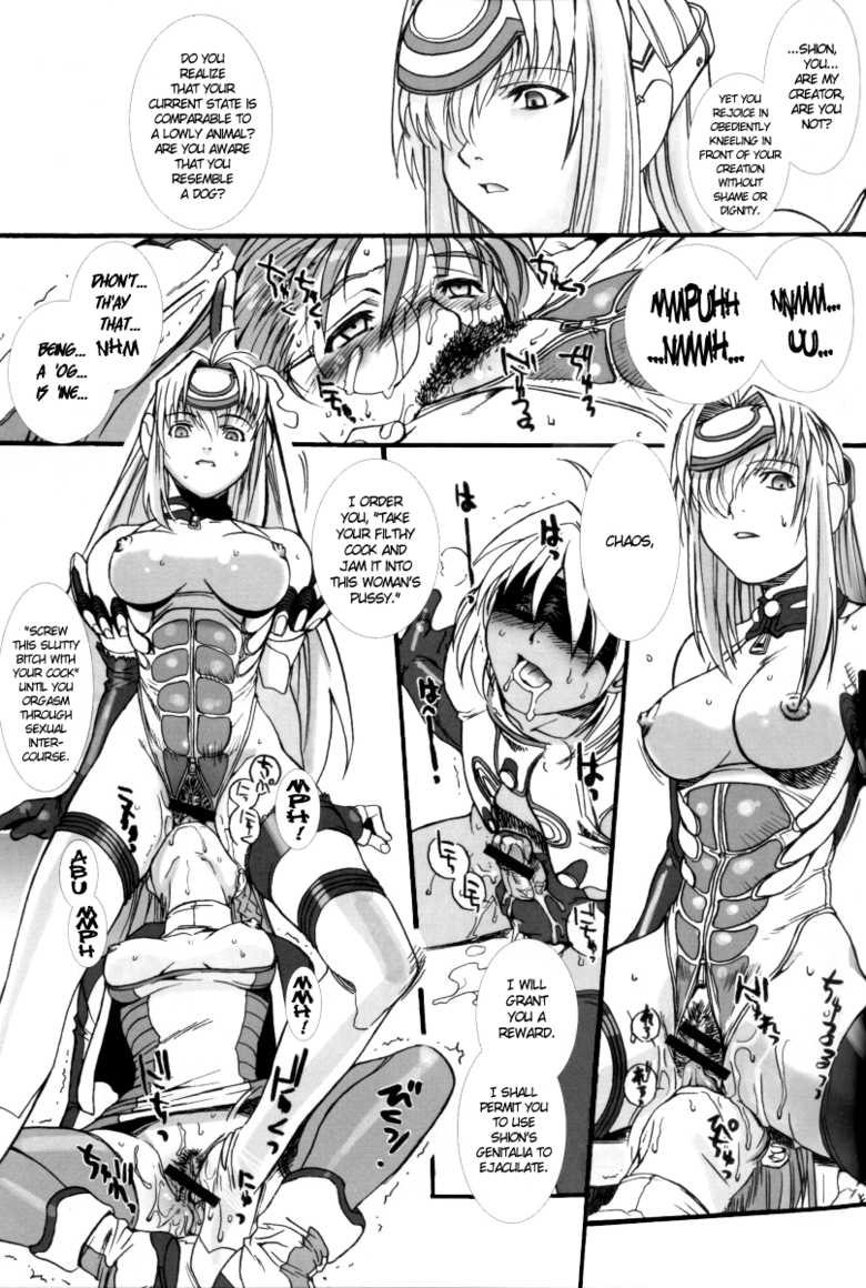 (C62) [Tex-Mex (Red Bear)] Xenosaga uber der macht, unter endlosung die (Xenosaga) [English] {Anonygoo} - Page 22