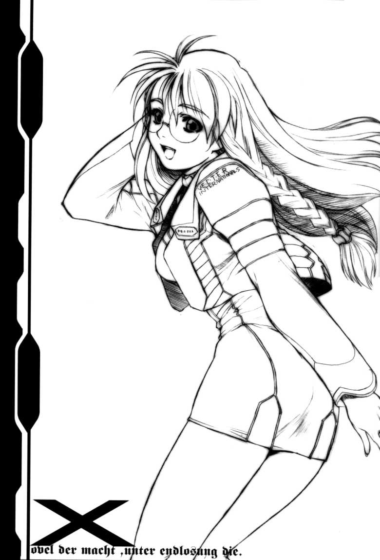 (C62) [Tex-Mex (Red Bear)] Xenosaga uber der macht, unter endlosung die (Xenosaga) [English] {Anonygoo} - Page 32