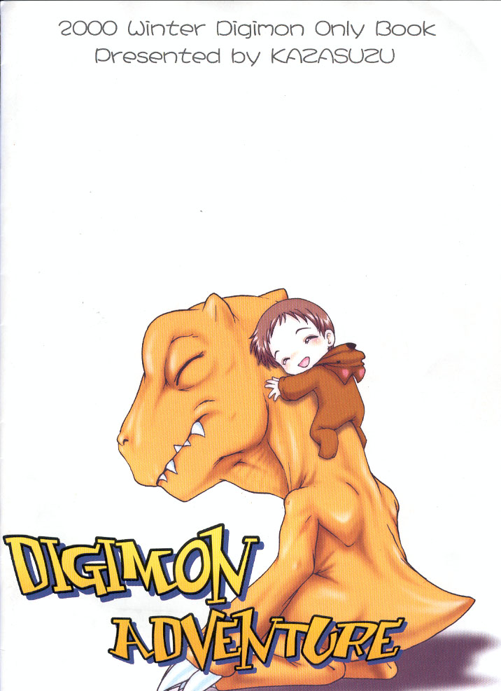 (C59) [Minors Escort (Kazasuzu)] Hikari-chan To Issho | What Kari Did Back Then (Digimon Adventure) [English] - Page 5