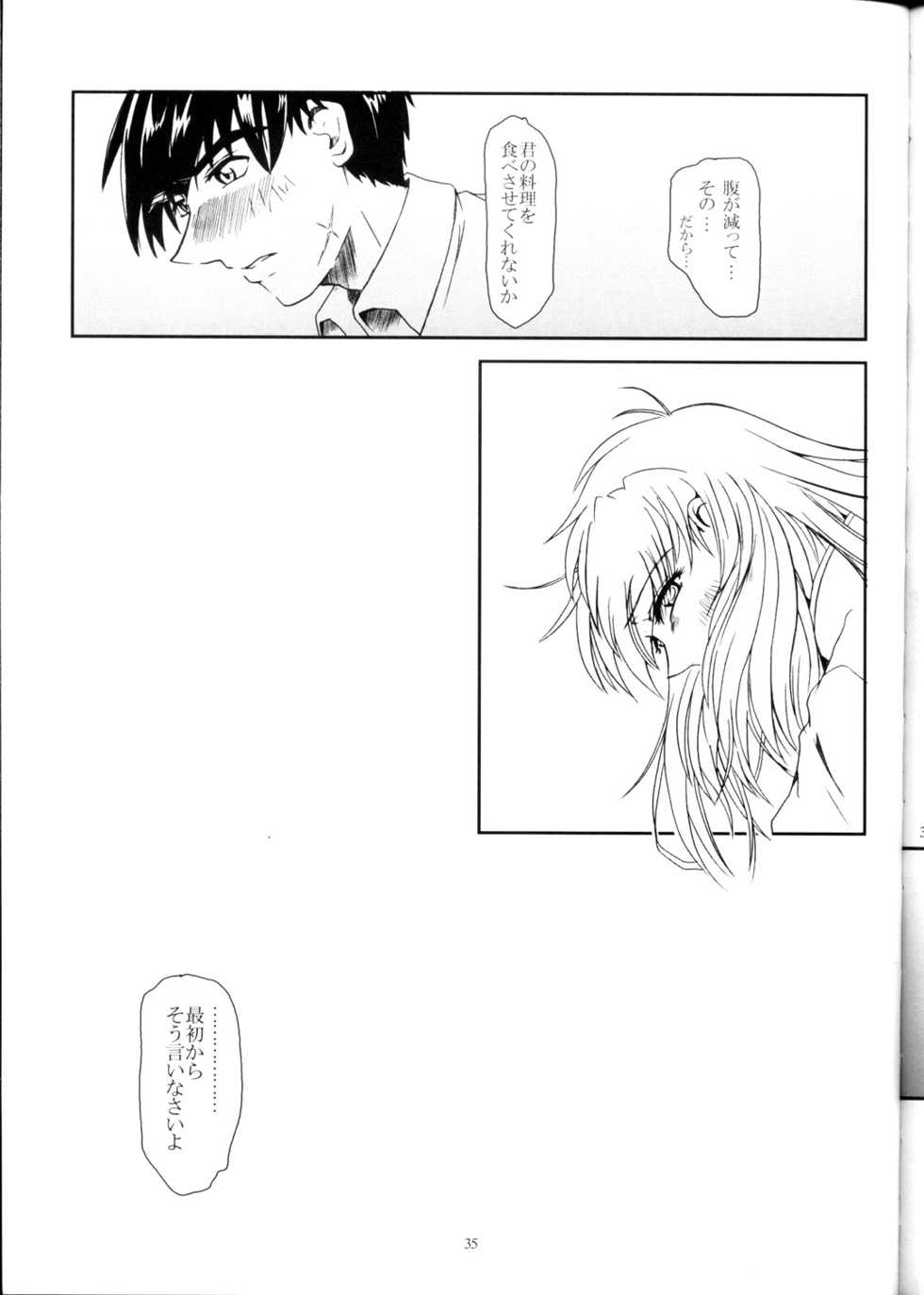 (Heartfull Communication) [Fetish Children (Apploute)] Full Metal Panic! 2 - Tsuduku Sasayaki (Full Metal Panic!) - Page 35