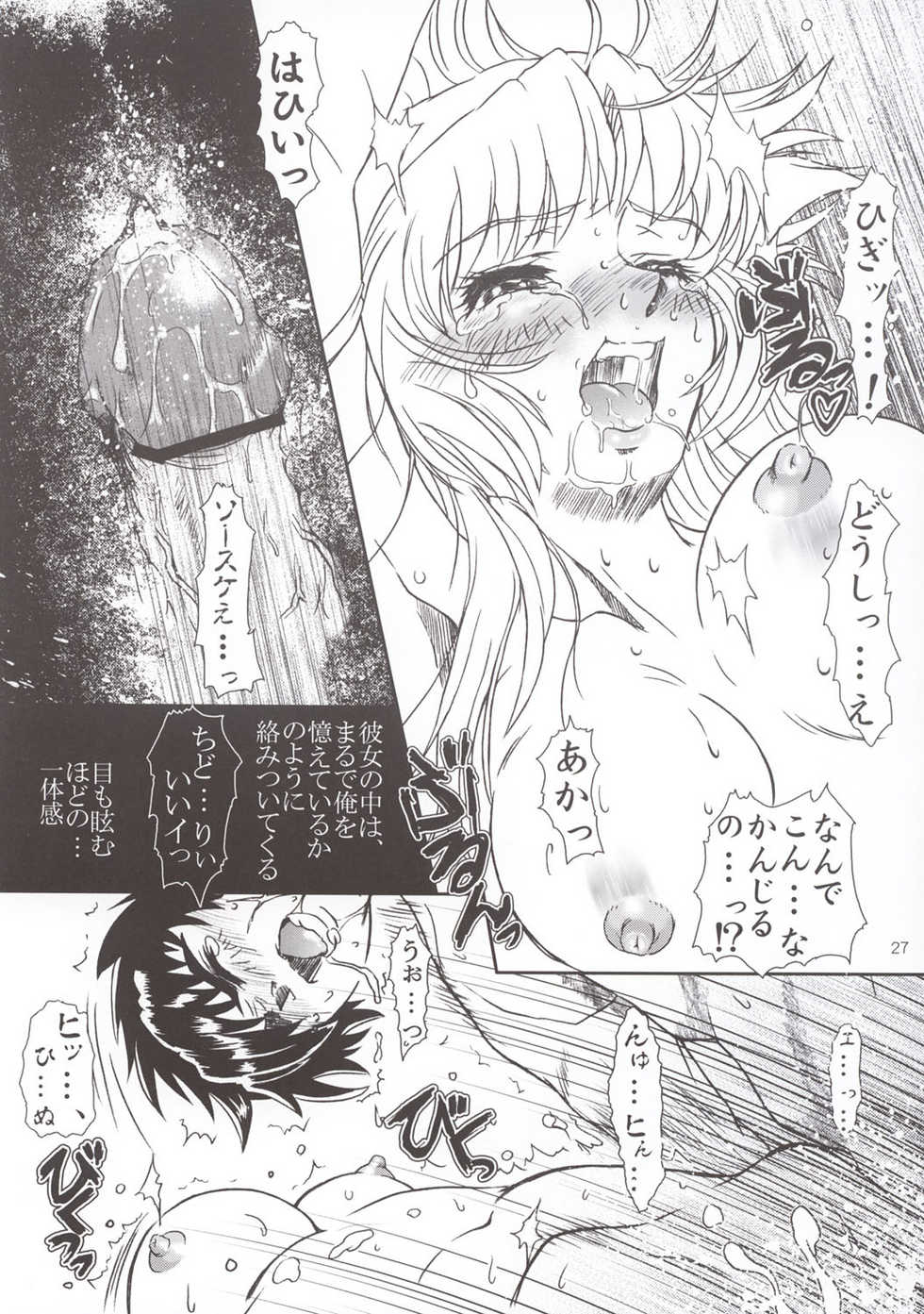 (SC20) [Fetish Children (Apploute)] Full Metal Panic! 3 - Sasayaki no Ato (Full Metal Panic!) - Page 27