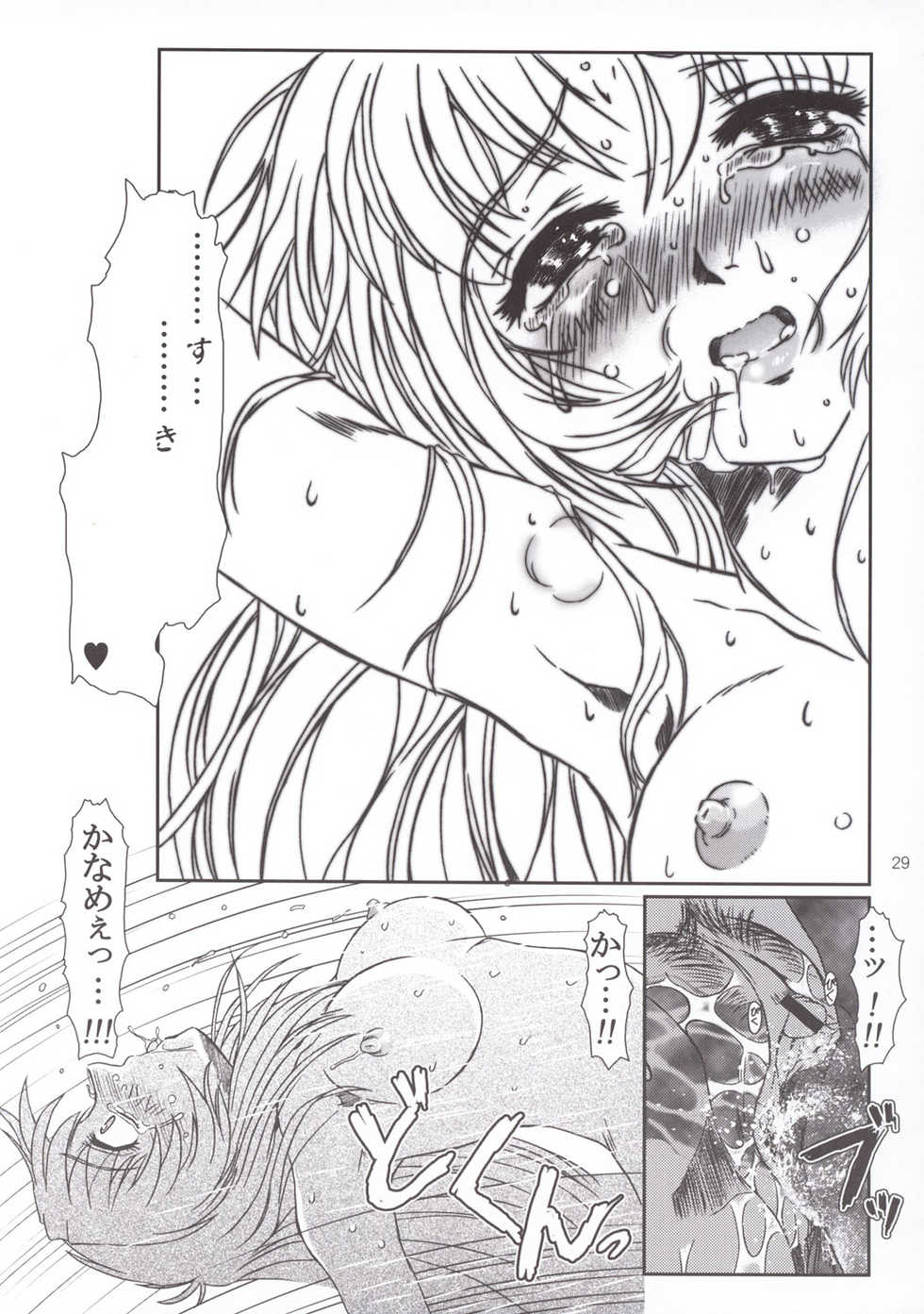 (SC20) [Fetish Children (Apploute)] Full Metal Panic! 3 - Sasayaki no Ato (Full Metal Panic!) - Page 29
