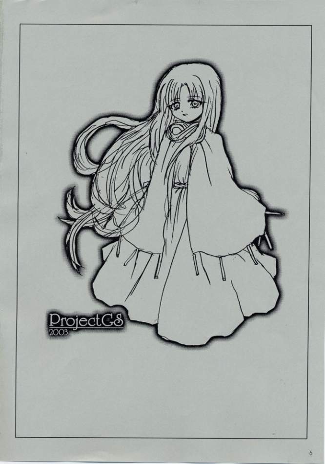 (C64) [ProjectGS (Mizuno Haruyoshi)] Down-Conversion (.hack//Legend of the Twilight, Overman King Gainer) - Page 5