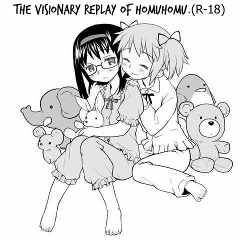 [Ayanero Taicho (Ayane)] HomuHomu, Maboroshi no Shuukai Play | The Visionary Replay of HomuHomu. (Puella Magi Madoka Magica) [English] [Some french anon] - Page 1