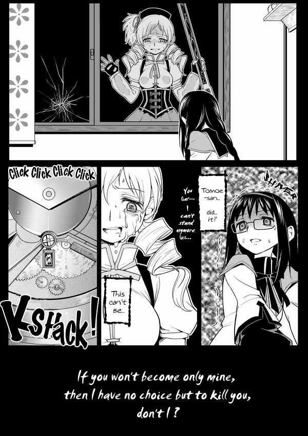 [Ayanero Taicho (Ayane)] HomuHomu, Maboroshi no Shuukai Play | The Visionary Replay of HomuHomu. (Puella Magi Madoka Magica) [English] [Some french anon] - Page 14