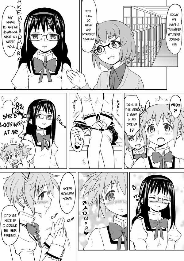 [Ayanero Taicho (Ayane)] HomuHomu, Maboroshi no Shuukai Play | The Visionary Replay of HomuHomu. (Puella Magi Madoka Magica) [English] [Some french anon] - Page 16