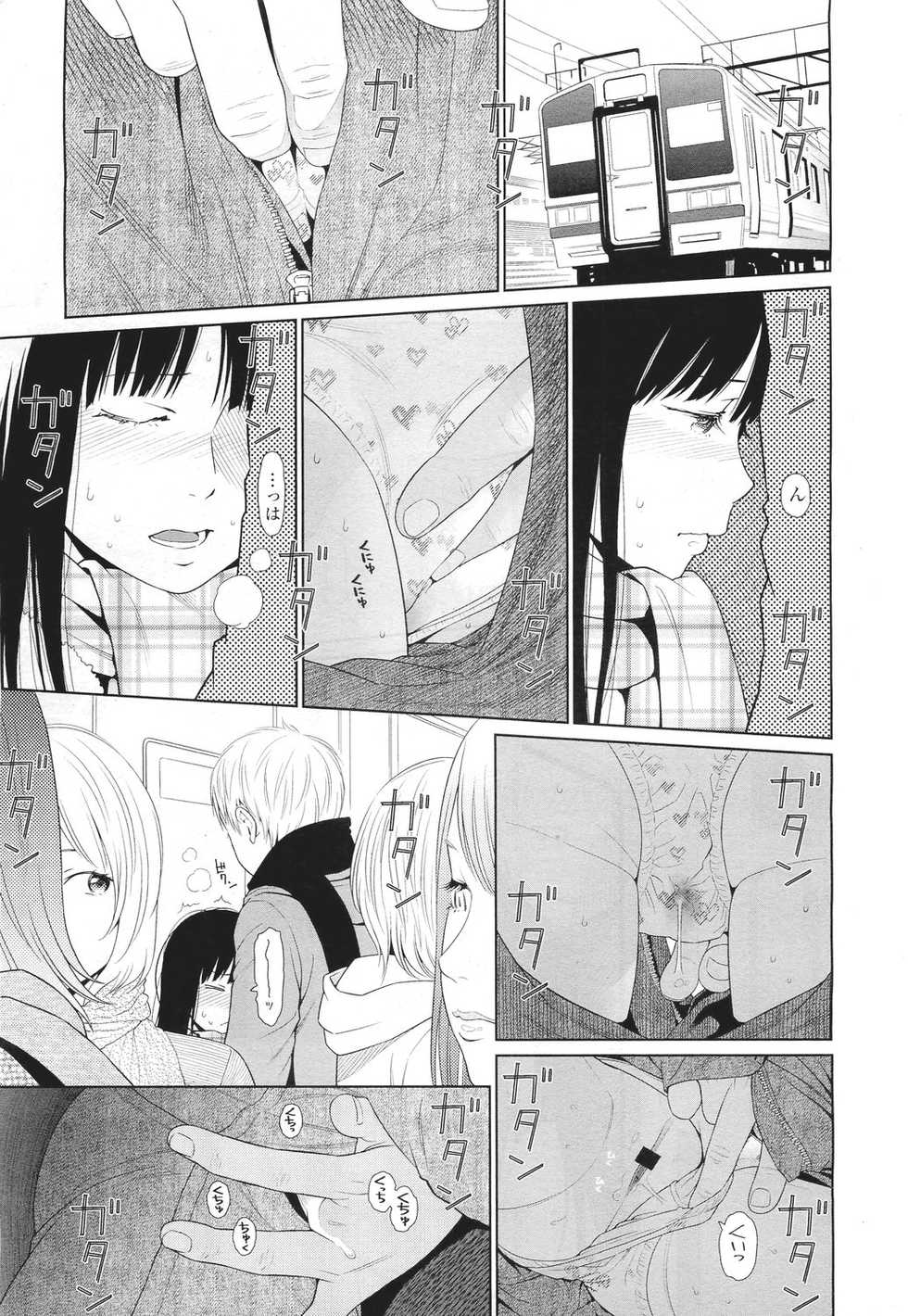 COMIC LO 2011-04 - Page 17