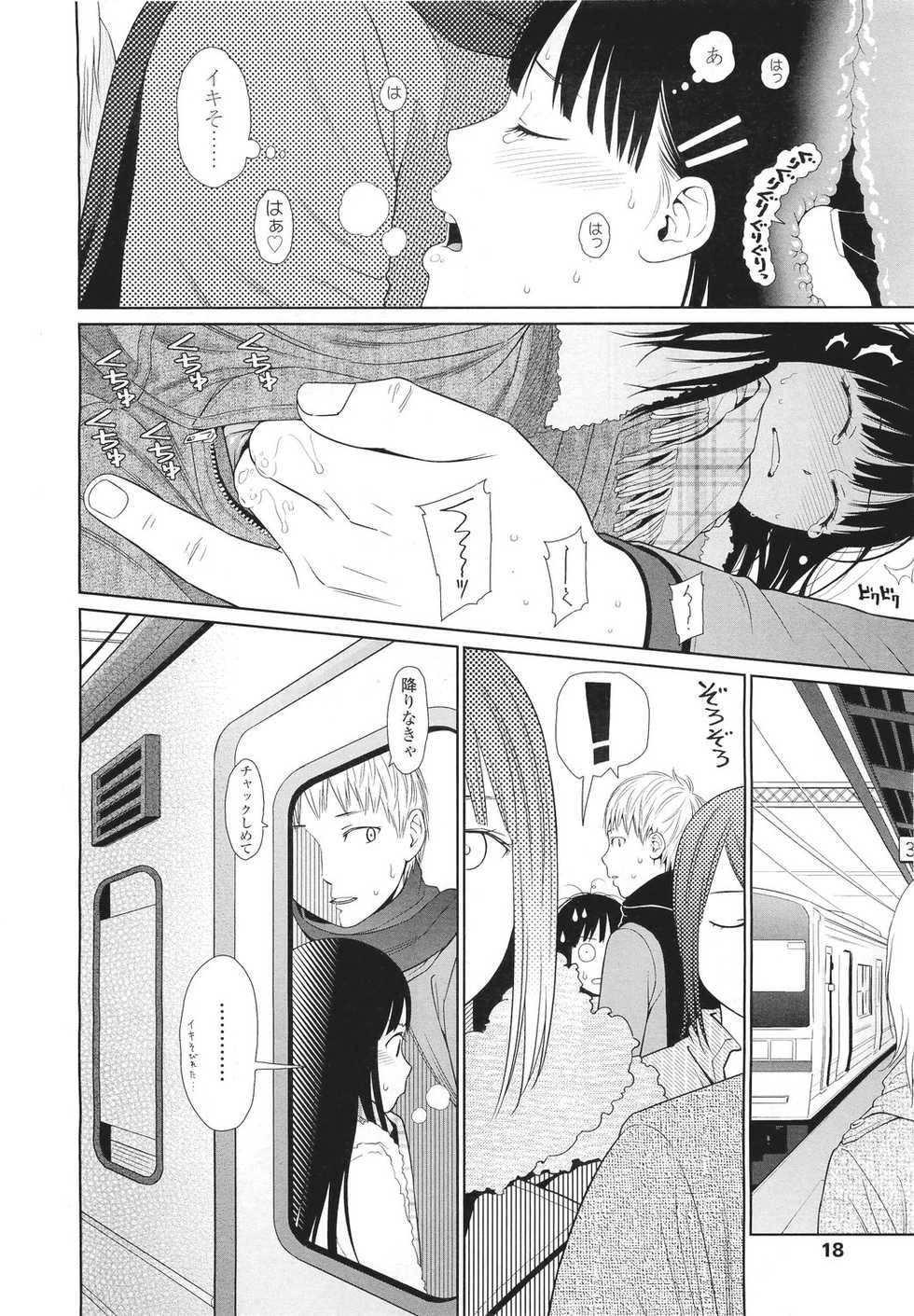 COMIC LO 2011-04 - Page 18