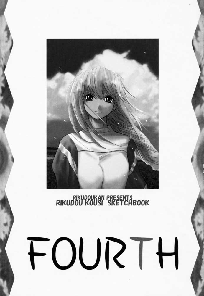 (C58) [Rikudoukan (Rikudou Koushi)] FOURTH (Excel Saga) - Page 2