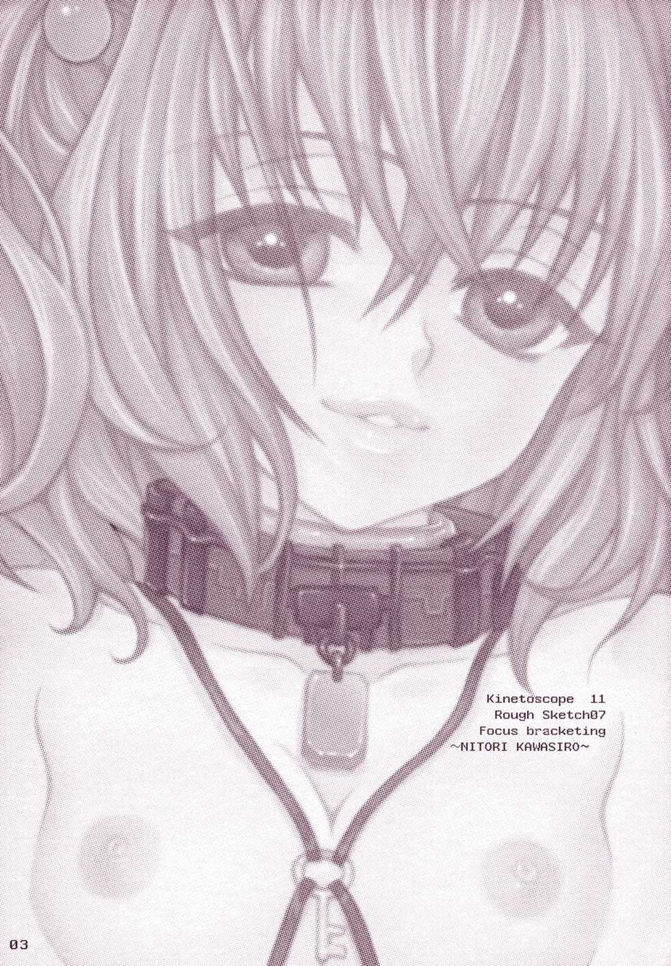 (Reitaisai 8EX) [Kinetoscope (Chourui, Yukarigawa Yumiya)] Kinetoscope Rough Sketch 07 (Touhou Project) - Page 3