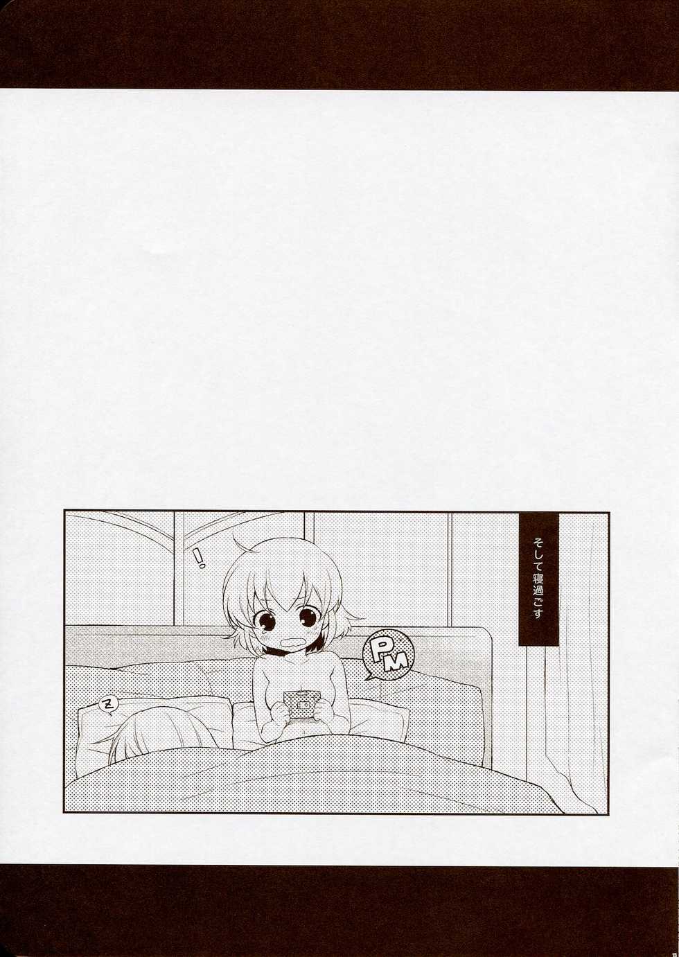 (C79) [Shinsen Gokuraku (Shuragyoku Mami)] NO-JN-NO-LIFE Datte Daisuki dakara! (Tales of the Abyss) - Page 15