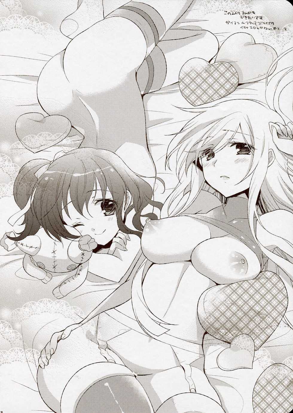 (C79) [Shinsen Gokuraku (Shuragyoku Mami)] NO-JN-NO-LIFE Datte Daisuki dakara! (Tales of the Abyss) - Page 16