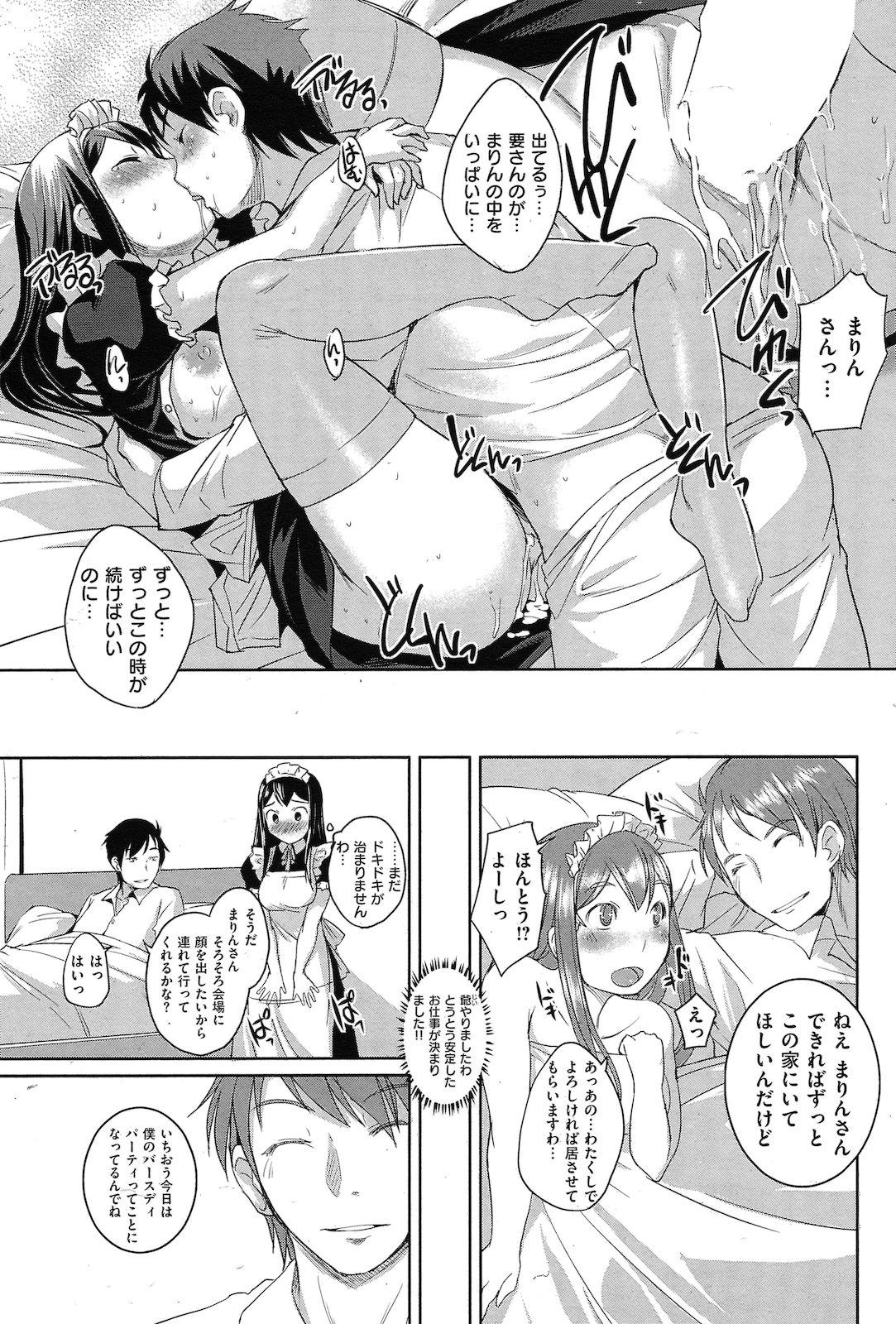 COMIC Kairakuten 2010-05 - Page 36