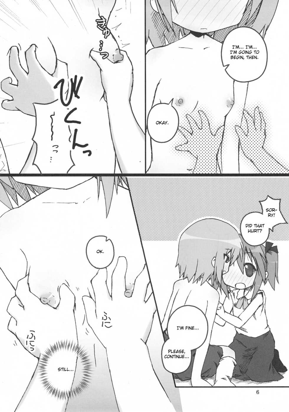 (SC36) [Zenpou Fuchuui (Tamura Hiyori)] Hiyorin Break!! (Lucky Star) [English] (StolenTranslations) - Page 7