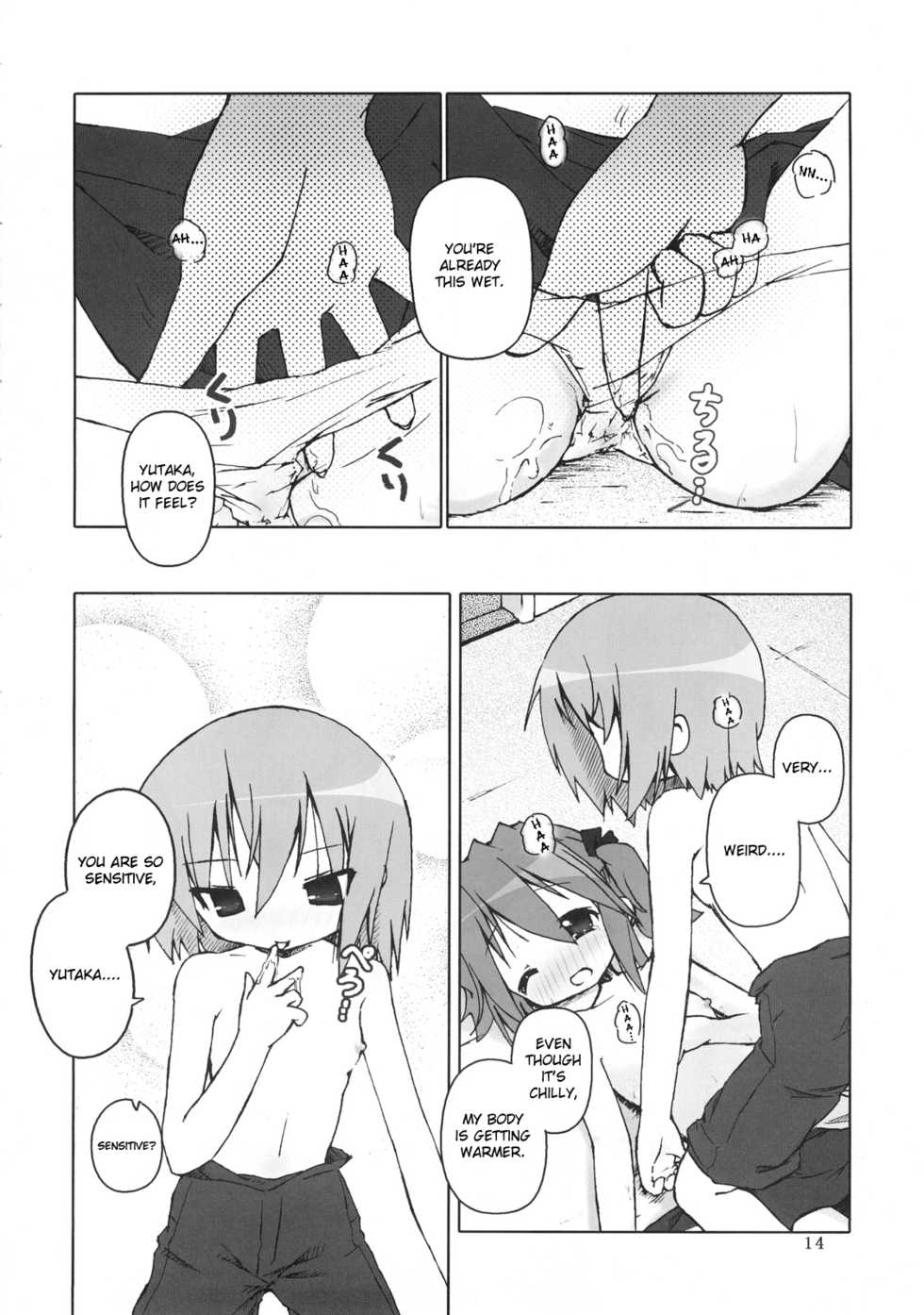 (SC36) [Zenpou Fuchuui (Tamura Hiyori)] Hiyorin Break!! (Lucky Star) [English] (StolenTranslations) - Page 15