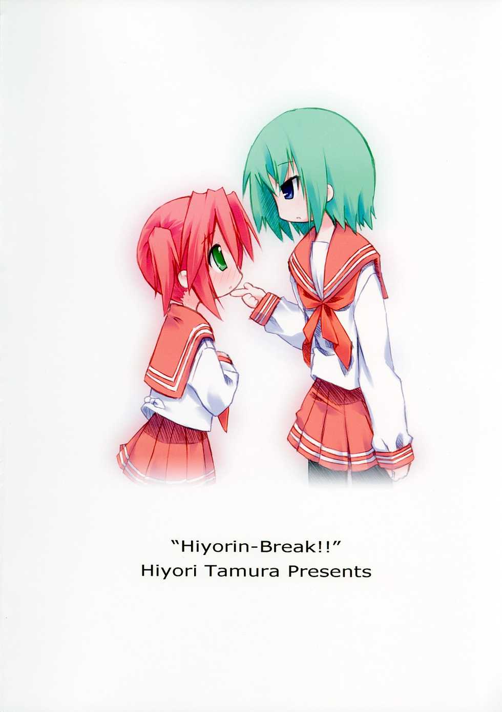 (SC36) [Zenpou Fuchuui (Tamura Hiyori)] Hiyorin Break!! (Lucky Star) [English] (StolenTranslations) - Page 30