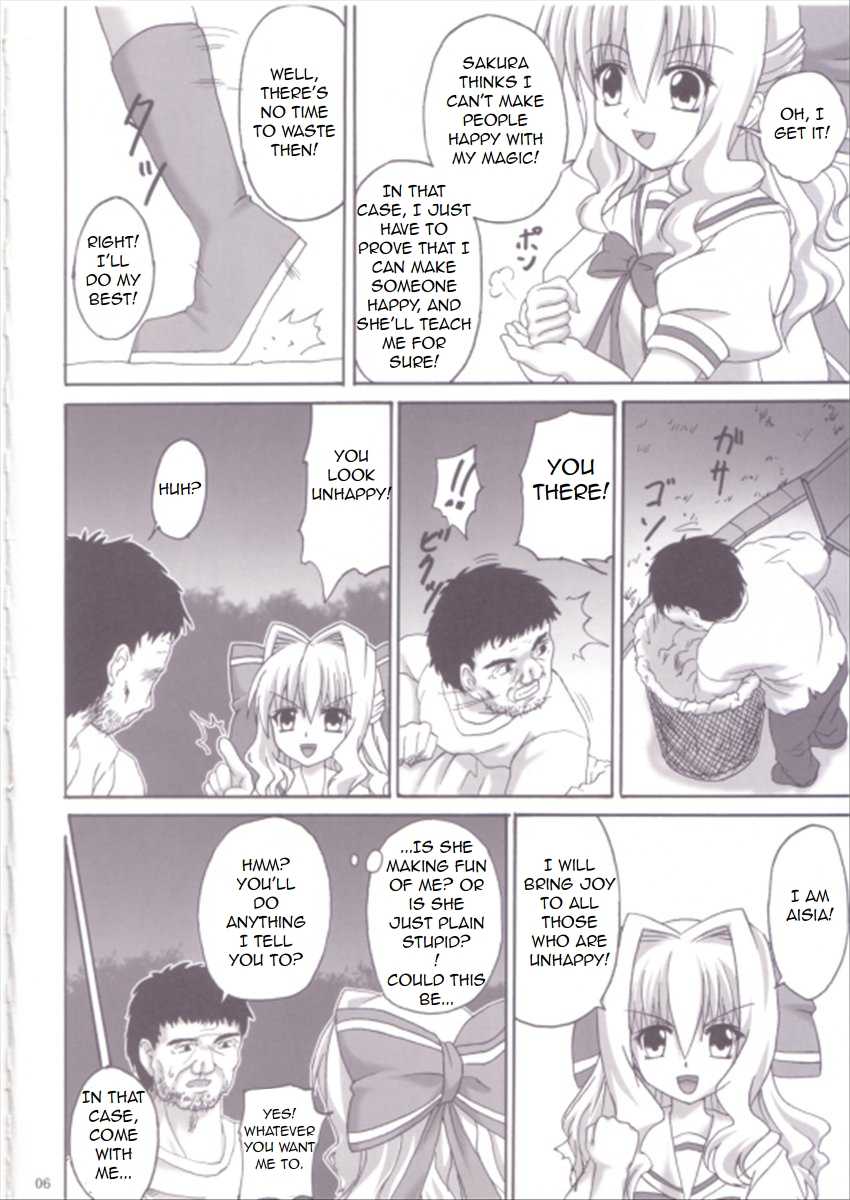 (ComiComi 11) [Nejimaki Kougen (Kirisawa Tokito)] Shiawase no Mahoutsukai (D.C. ~Da Capo~) [English] - Page 5