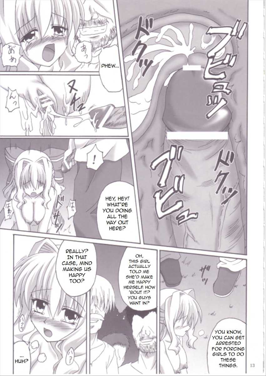 (ComiComi 11) [Nejimaki Kougen (Kirisawa Tokito)] Shiawase no Mahoutsukai (D.C. ~Da Capo~) [English] - Page 12