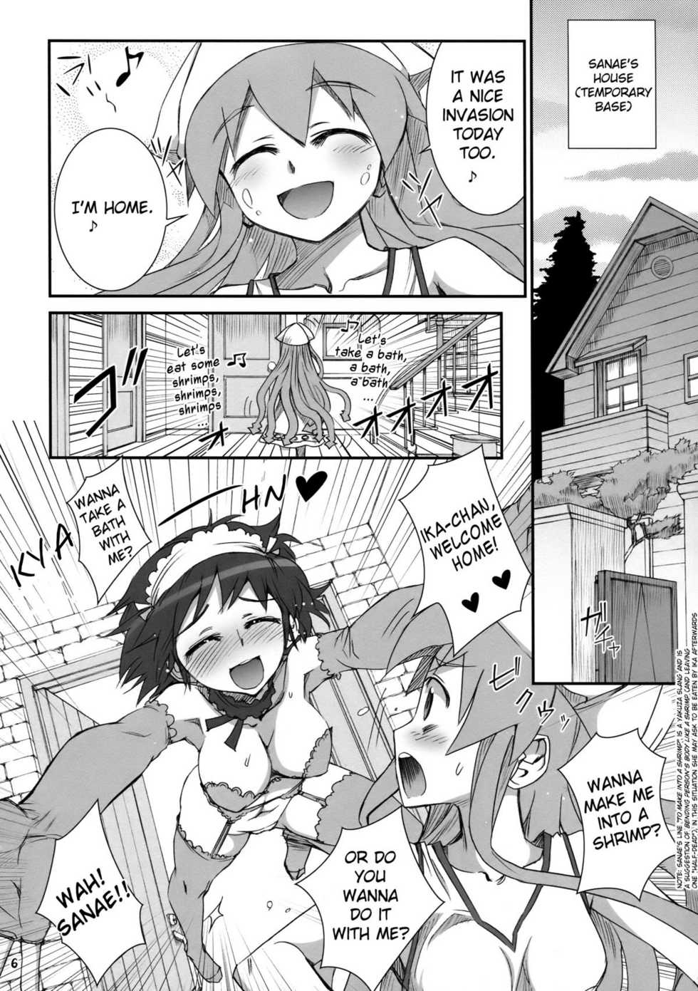 (C79) [Aneko no Techo (Koume Keito)] Ika Musumeshi (Shinryaku! Ika Musume) [English] [biribiri] - Page 6