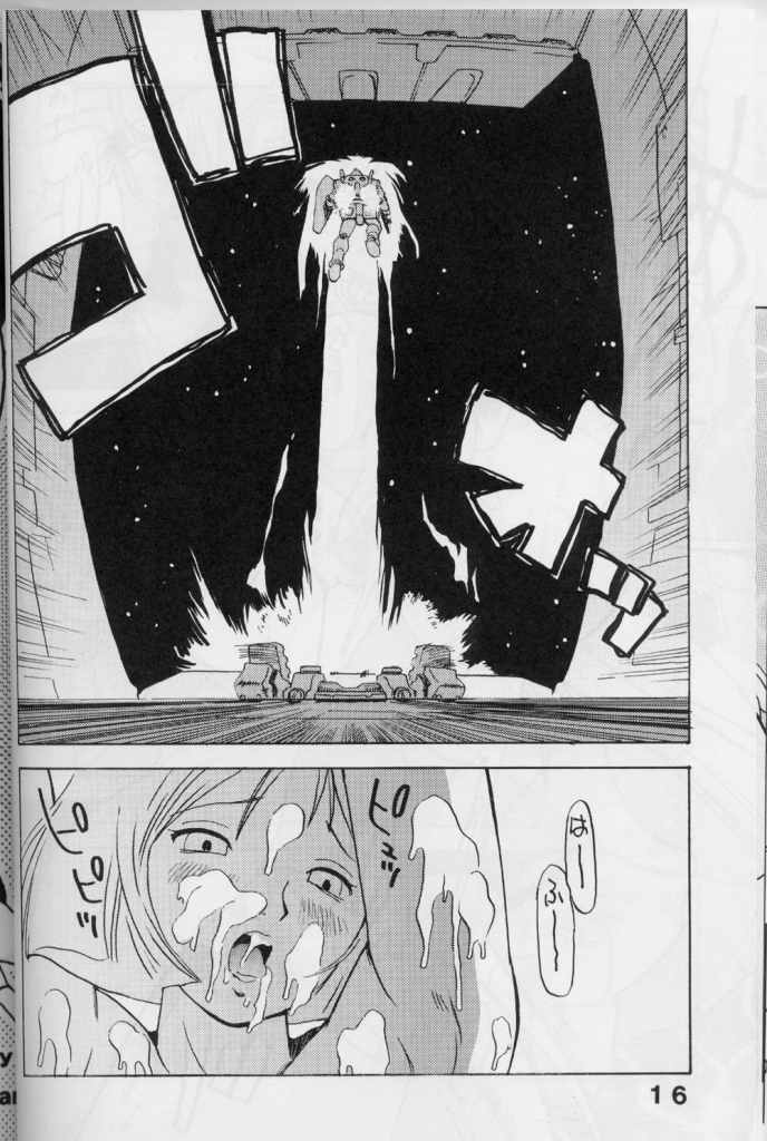 (CR33) [Studio Saults-walt] Super Robot Wars 2 Erotic Story (Gundam, Super Robot Wars) - Page 14