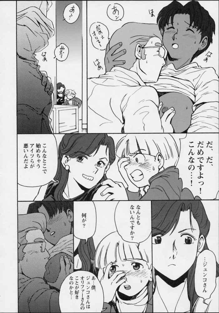 Nobel Gundam Hentai
