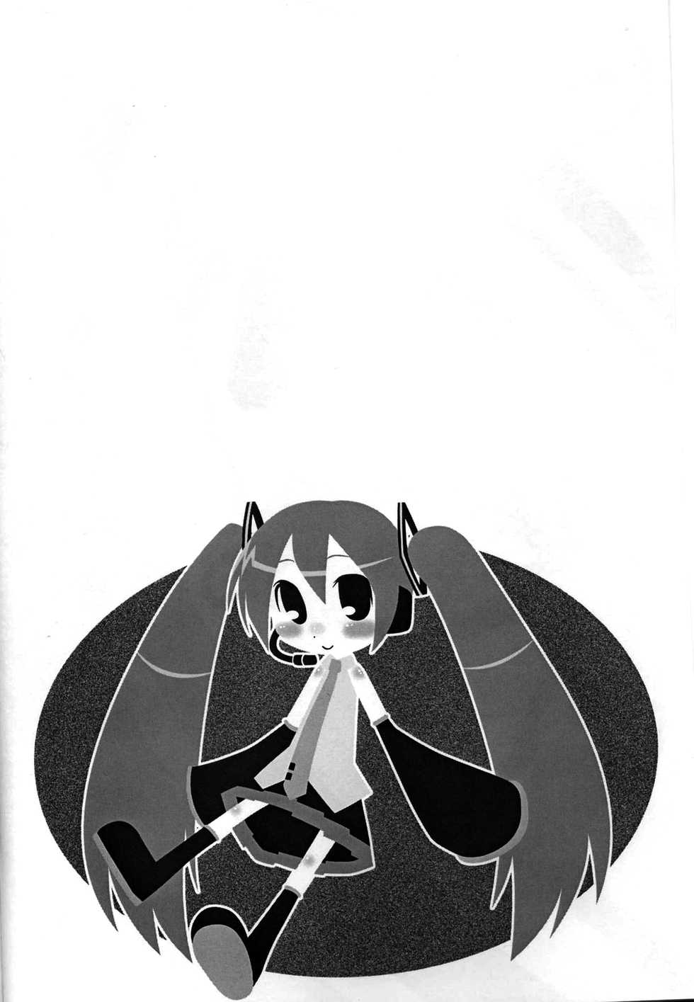 (C73) [Kazeuma (Minami Star)] Mikkumiku no Anone (Vocaloid) [English] [dvinrtribution] - Page 3