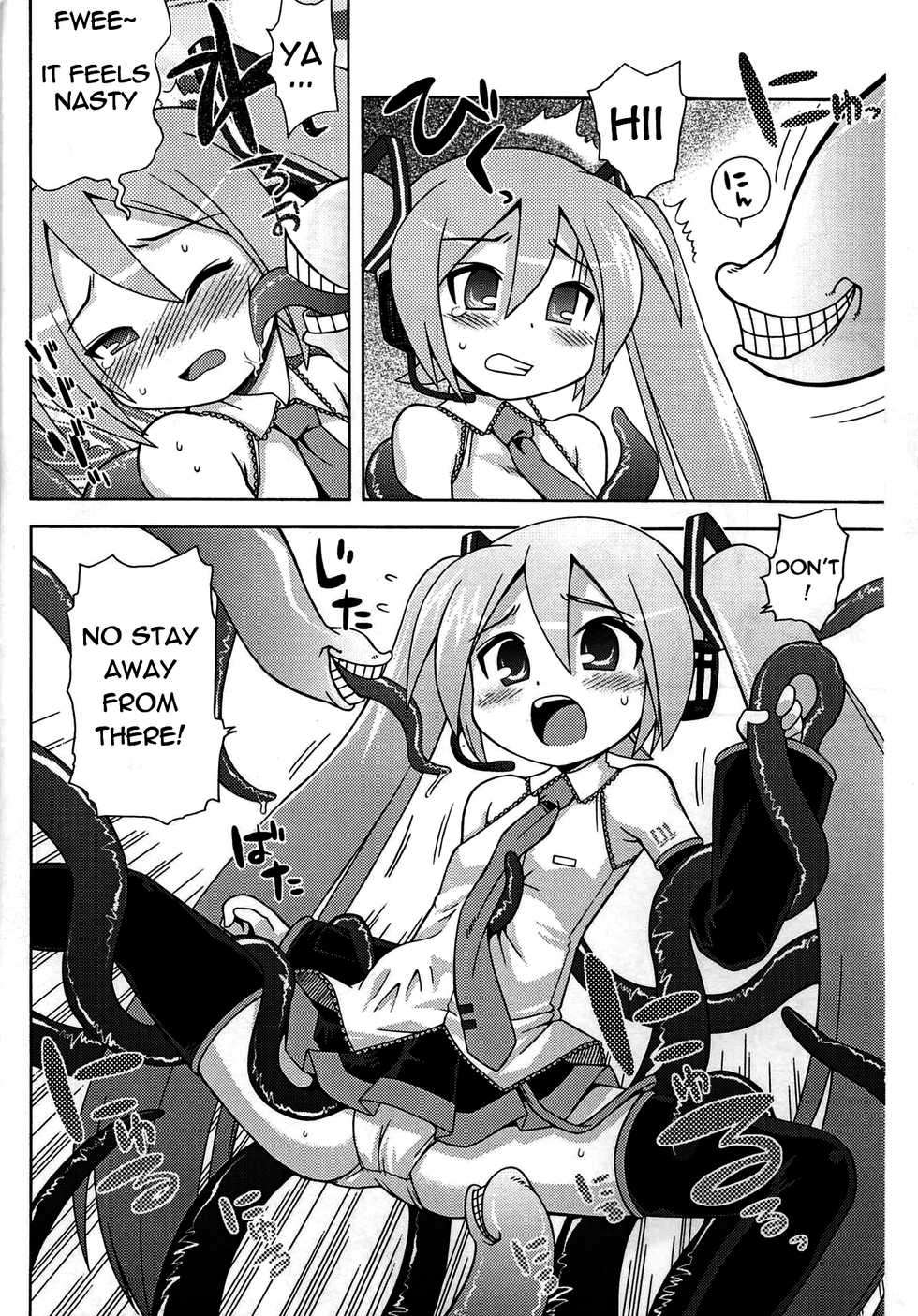 (C73) [Kazeuma (Minami Star)] Mikkumiku no Anone (Vocaloid) [English] [dvinrtribution] - Page 5