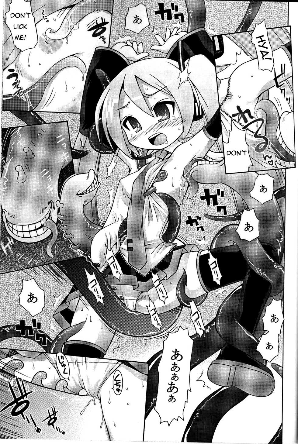 (C73) [Kazeuma (Minami Star)] Mikkumiku no Anone (Vocaloid) [English] [dvinrtribution] - Page 6