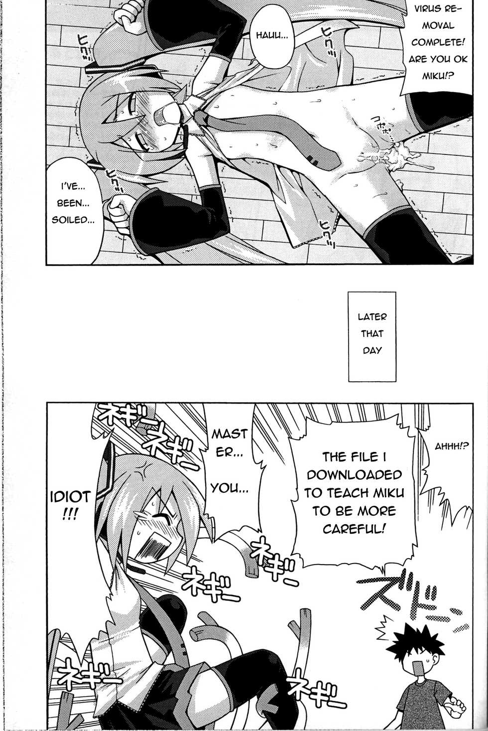 (C73) [Kazeuma (Minami Star)] Mikkumiku no Anone (Vocaloid) [English] [dvinrtribution] - Page 14