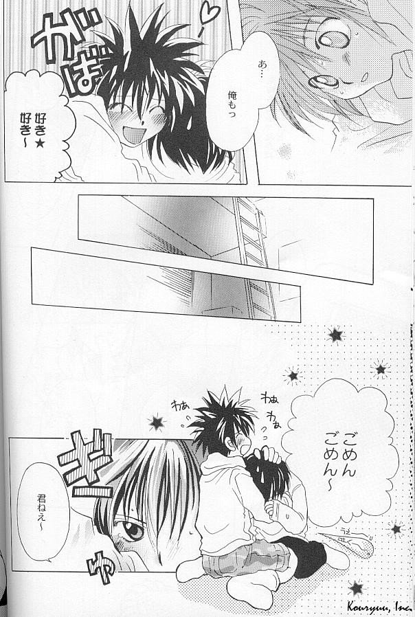 Heartless Red (Yaoi / Shota) (Digimon) - Page 20