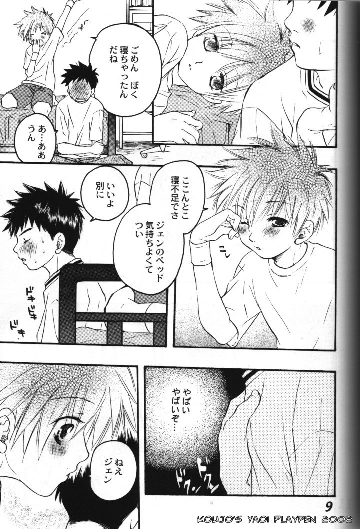(SUPER11) [Seireitou (Hinata Seika)] Issun Houshi (Digimon Tamers) - Page 6