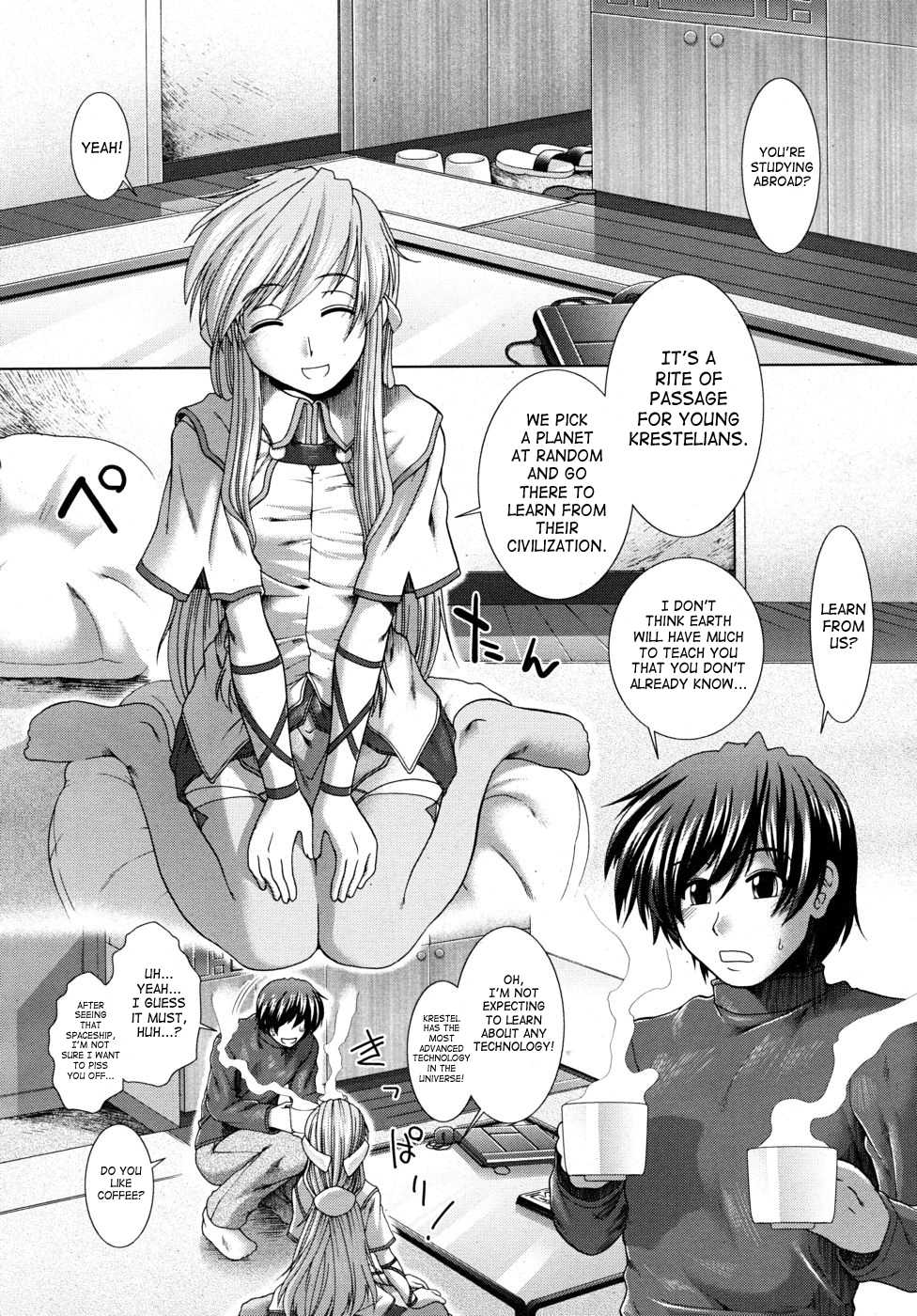 [Ariga Tou] UNKNOWN GIRL!? [English] [SaHa] - Page 11