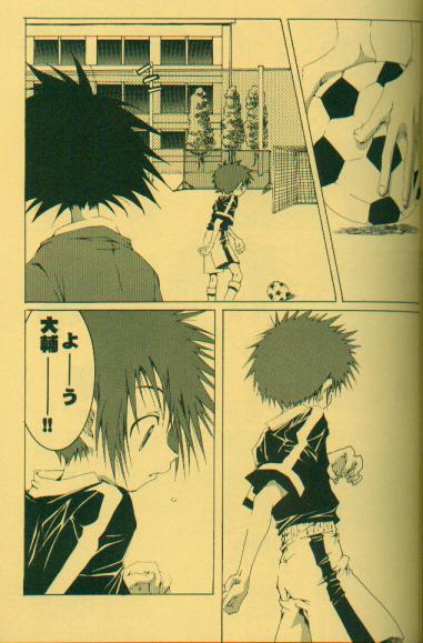 (C59) [Daikakuya Motomiya Shiten, El Cuervo (Okiguu Aki, Pin)] Lover's Slit (Digimon Adventure) [Incomplete] - Page 8