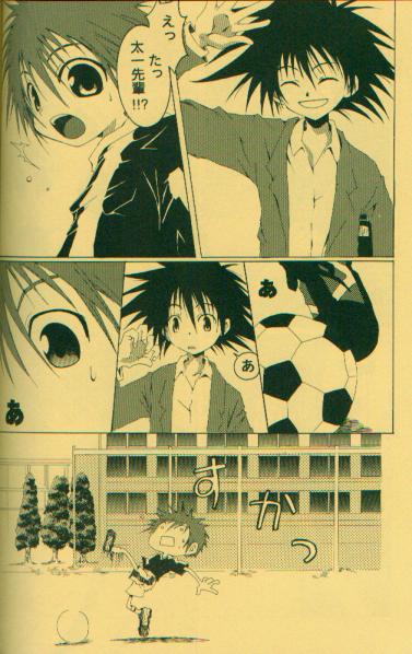 (C59) [Daikakuya Motomiya Shiten, El Cuervo (Okiguu Aki, Pin)] Lover's Slit (Digimon Adventure) [Incomplete] - Page 9