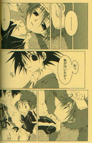 (C59) [Daikakuya Motomiya Shiten, El Cuervo (Okiguu Aki, Pin)] Lover's Slit (Digimon Adventure) [Incomplete] - Page 11