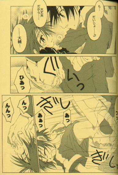 (C59) [Daikakuya Motomiya Shiten, El Cuervo (Okiguu Aki, Pin)] Lover's Slit (Digimon Adventure) [Incomplete] - Page 28